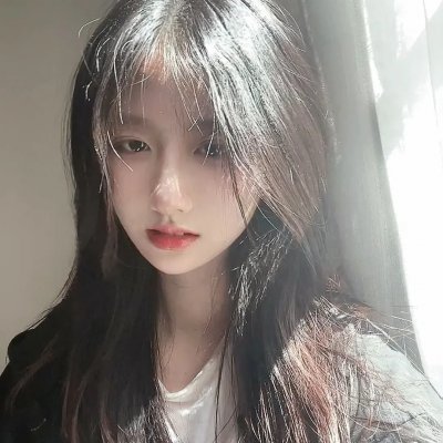 你和我